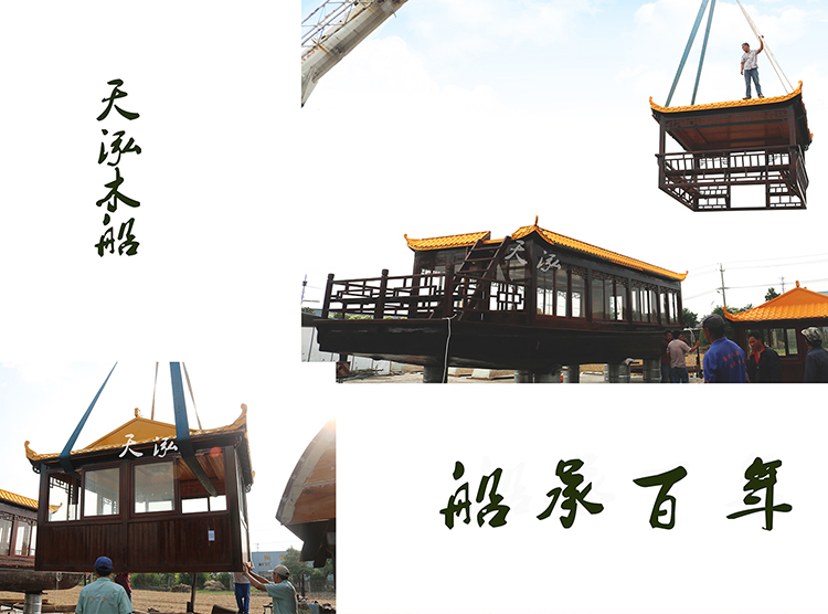雙層畫舫008